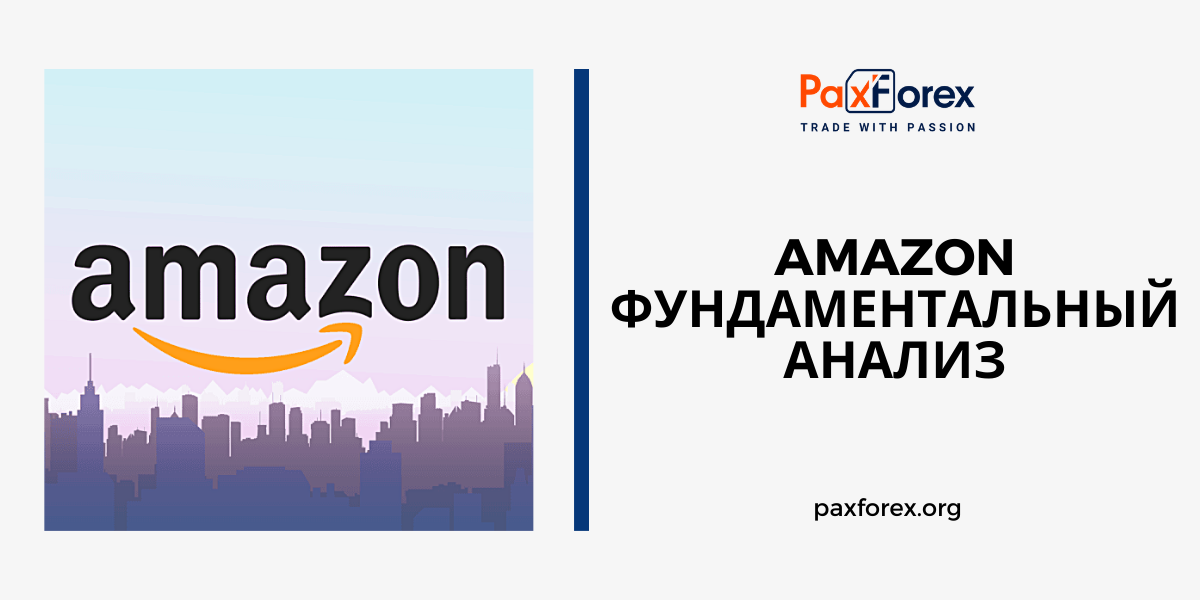 Amazon | Фундаментальный Анализ