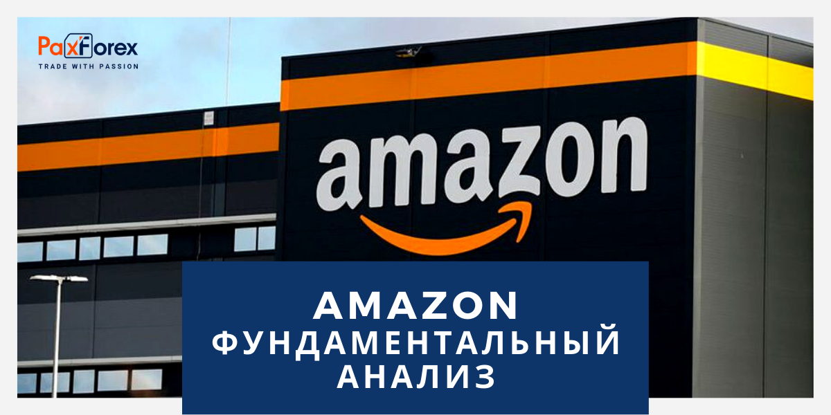 Amazon | Фундаментальный Анализ