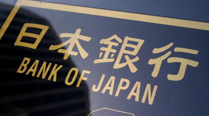 Банк Японии сохранил сверхмягкую политику