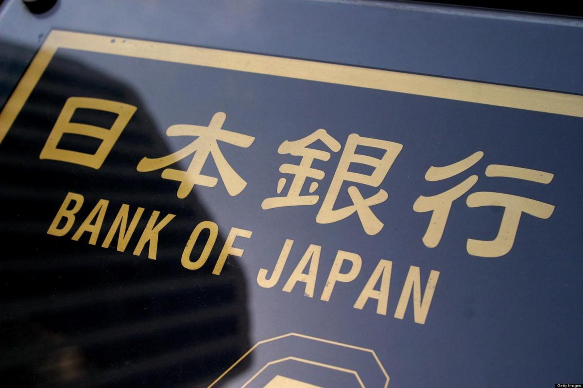 Банк Японии сохранил ставку
