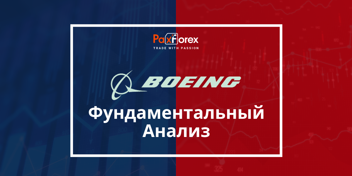 Boeing | Фундаментальный Анализ