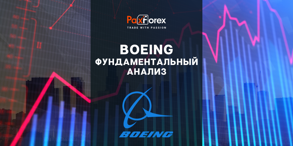 Boeing | Фундаментальный анализ