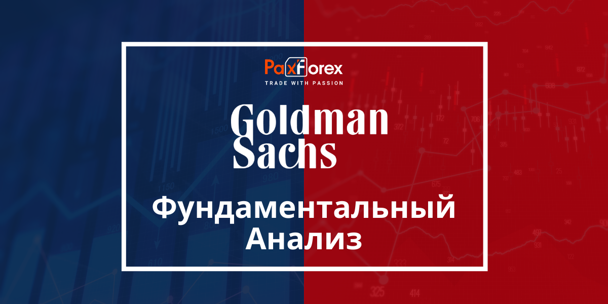 Goldman Sachs | Фундаментальный Анализ