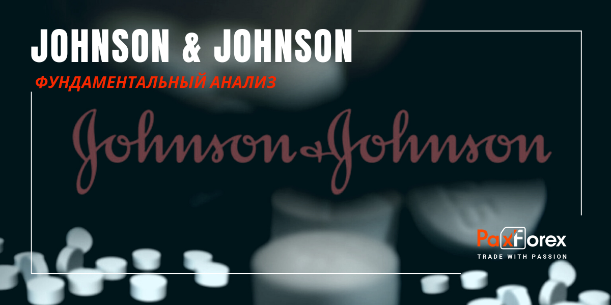 Johnson & Johnson | Фундаментальный Анализ