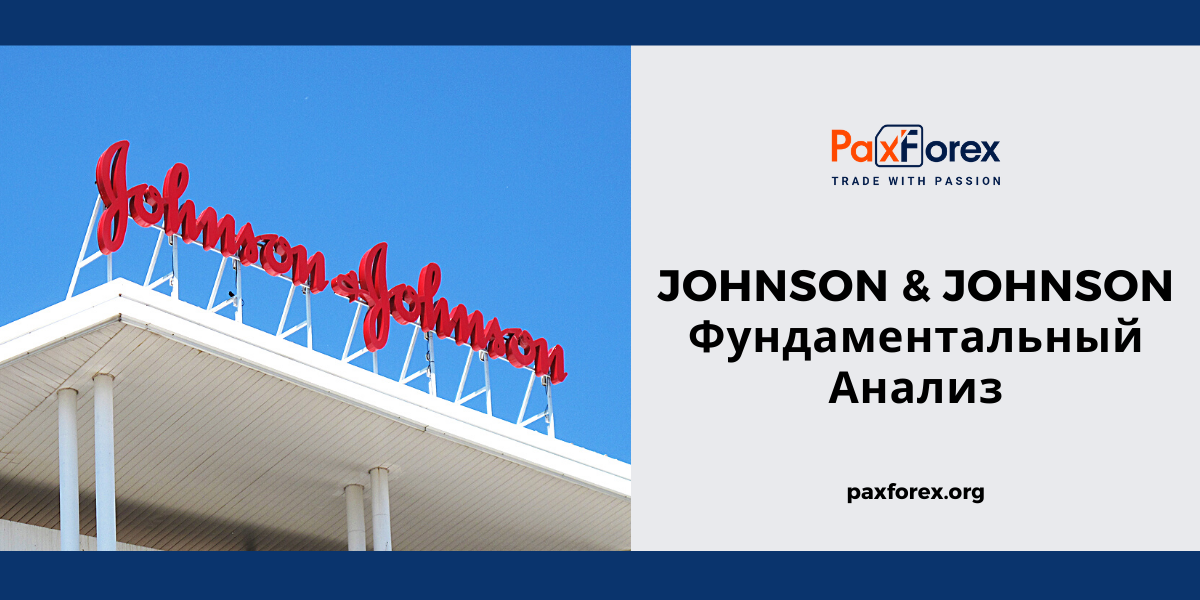 Johnson & Johnson | Фундаментальный Анализ