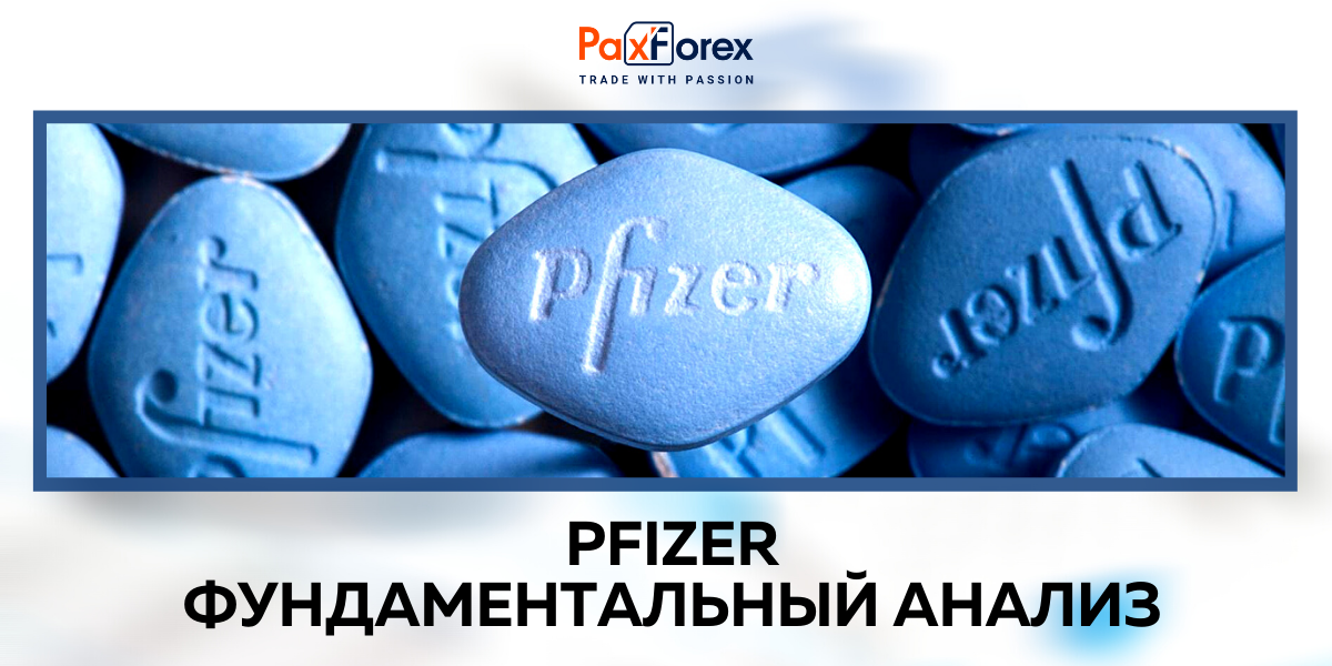 Pfizer | Фундаментальный Анализ