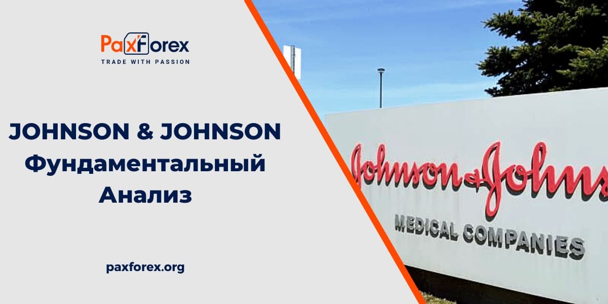 Johnson & Johnson | Фундаментальный Анализ