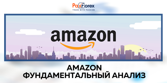 Amazon | Фундаментальный Анализ
