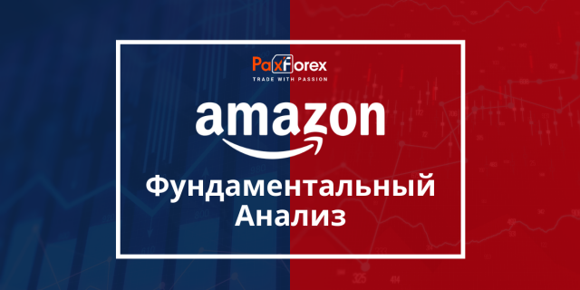 Amazon | Фундаментальный анализ