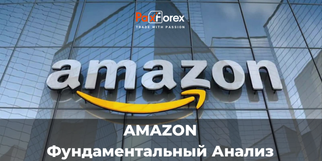 Amazon | Фундаментальный Анализ