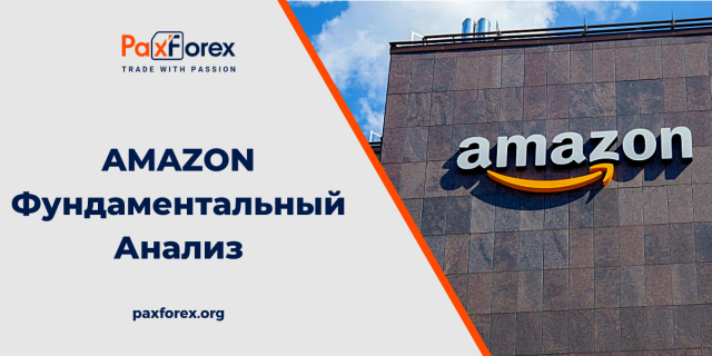 Amazon | Фундаментальный Анализ