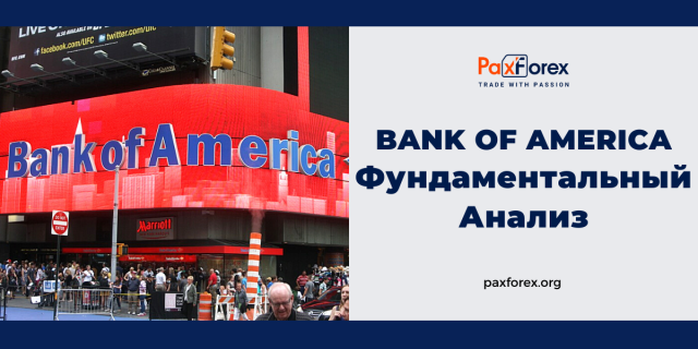 Bank of America | Фундаментальный Анализ