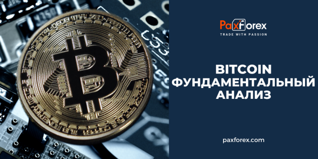 Bitcoin | Фундаментальный Анализ