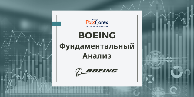 Boeing | Фундаментальный анализ