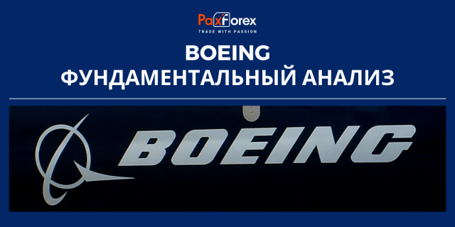 Boeing | Фундаментальный Анализ