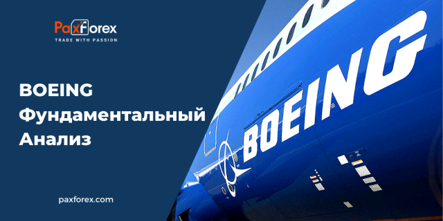 Boeing | Фундаментальный Анализ