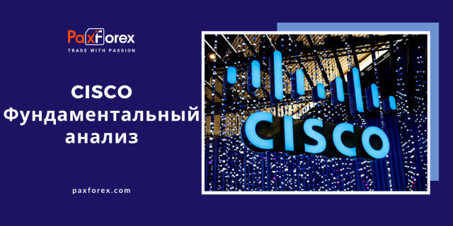 Cisco | Фундаментальный Анализ