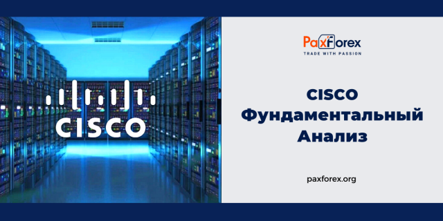 Cisco | Фундаментальный Анализ