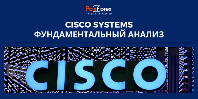 Cisco Systems | Фундаментальный Анализ