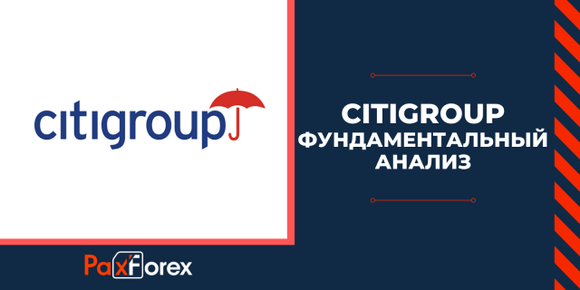 Citigroup|Фундаментальный анализ