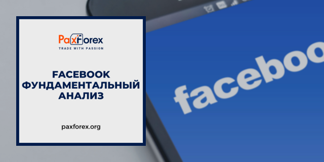 Facebook | Фундаментальный Анализ