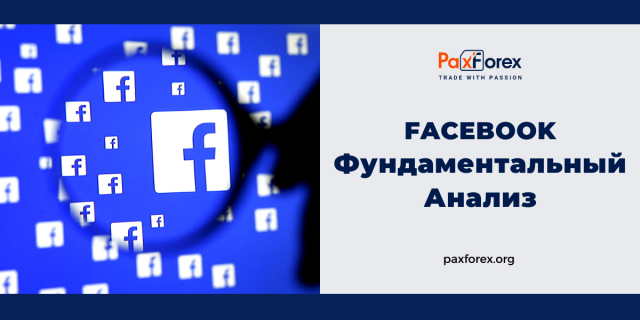 Facebook | Фундаментальный Анализ