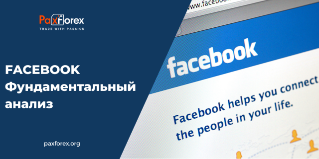 Facebook | Фундаментальный Анализ