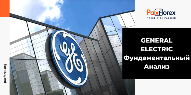 General Electric | Фундаментальный Анализ
