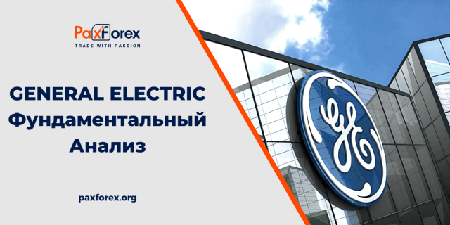 General Electric | Фундаментальный Анализ