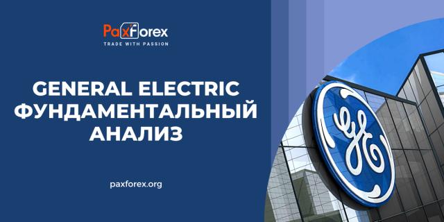 General Electric | Фундаментальный Анализ