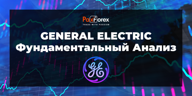 General Electric | Фундаментальный Анализ