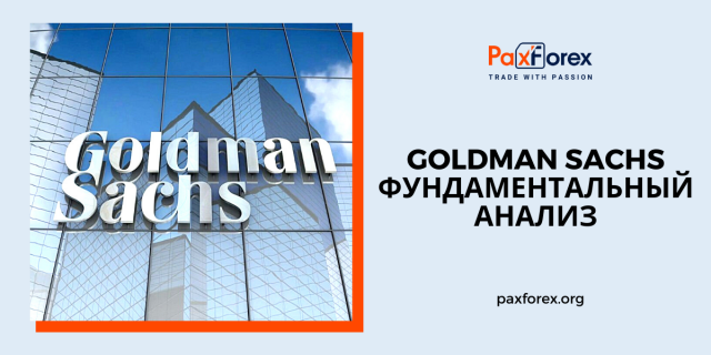 Goldman Sachs | Фундаментальный Анализ