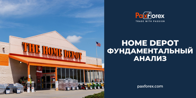 Home Depot |Фундаментальный Анализ