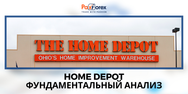 Home Depot | Фундаментальный Анализ