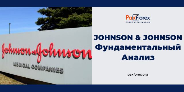 Johnson & Johnson | Фундаментальный Анализ