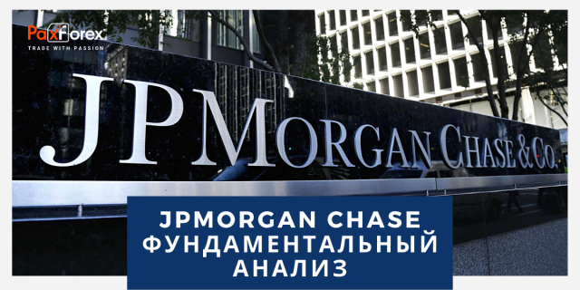JPMorgan Chase | Фундаментальный Анализ