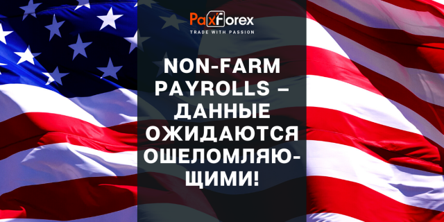 Non-farm Payrolls – Данные Ожидаются Ошеломляющими