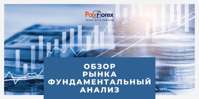 Обзор Рынка | Фундаментальный Анализ