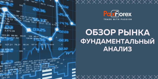 Обзор рынка | Фундаментальный анализ