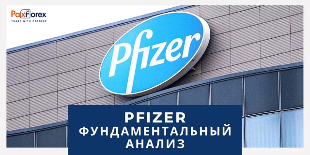 Pfizer | Фундаментальный Анализ