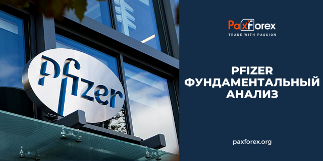 Pfizer | Фундаментальный Анализ