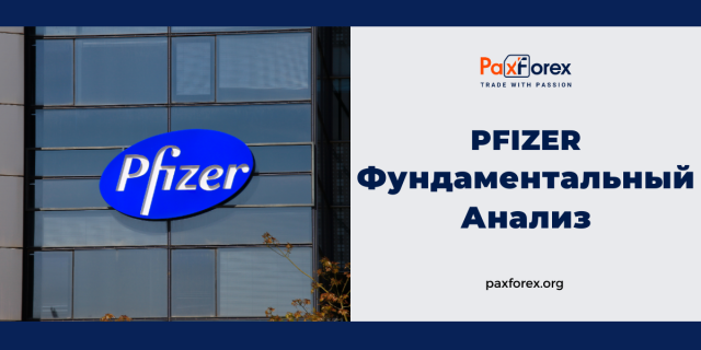 Pfizer | Фундаментальный Анализ