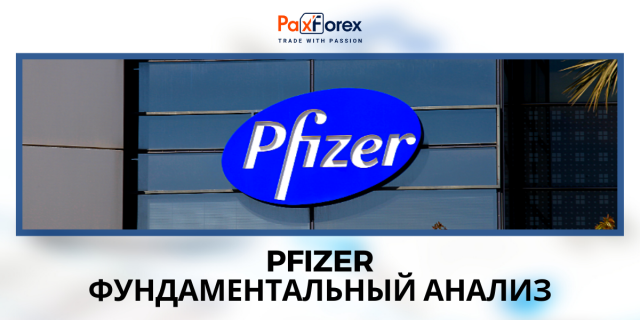 Pfizer | Фундаментальный Анализ