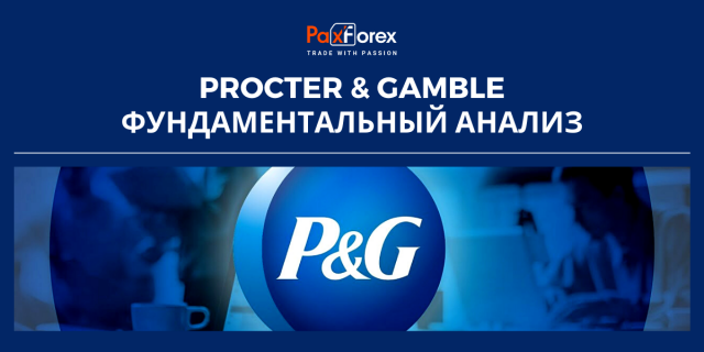 Procter & Gamble | Фундаментальный Анализ