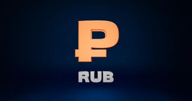 RUB в минусе на фоне роста USD