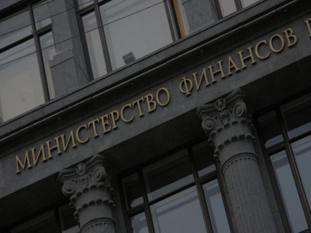 RUB подешевел к евро