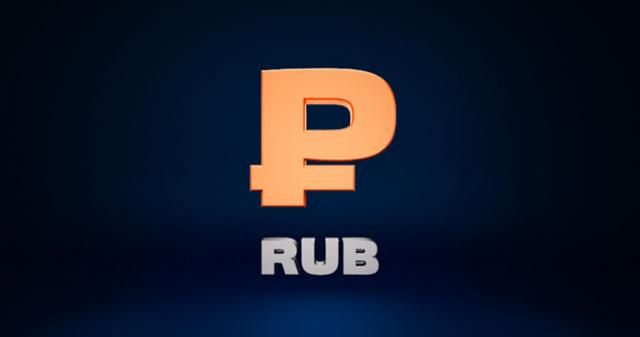 Рубль пошёл вверх