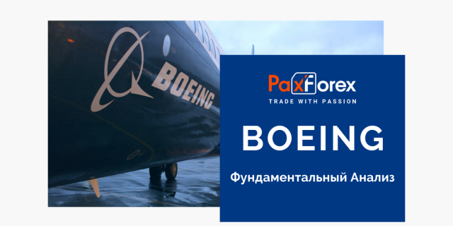 Boeing | Фундаментальный Анализ