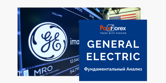 General Electric | Фундаментальный Анализ