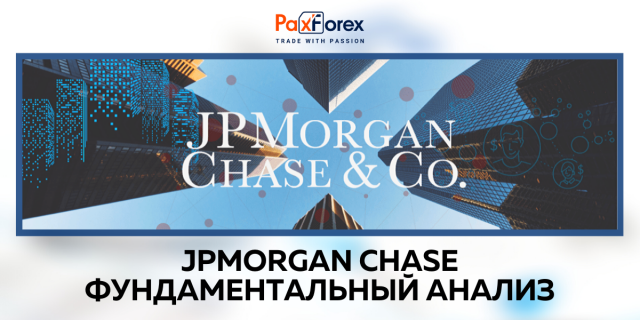 JPMorgan Chase | Фундаментальный Анализ